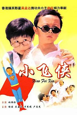 深圳芒果科技创新有限公司